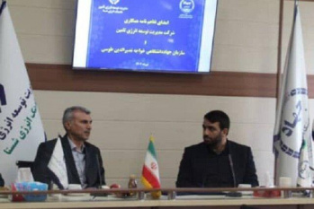 امضای تفاهم‌نامه سازمان جهاددانشگاهی خواجه نصیرالدین طوسی با هلدینگ انرژی تأمین/ ورود سرمایه بخش خصوصی به این نهاد