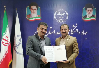 انعقاد تفاهم‌نامه همکاری مشترک بین جهاد پدانشگاهی ایلام و انتقال خون استان