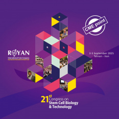 بیست و یکمین کنگره بین‌المللی سلول های بنیادی با امتیاز بازآموزی برگزار می‌شود