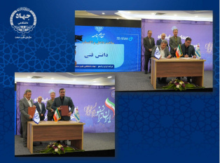 گام مشترک جهاددانشگاهی علم و صنعت و ایران ترانسفو برای تعمیق ساخت داخل در صنعت برق کشور