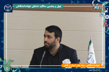 تشریح دستاوردهای سازمان جهاددانشگاهی خواجه نصیرالدین طوسی / از ساخت آنتن ۵G تا طراحی موتور مترو