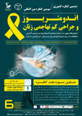 برگزاری کنگره بین المللی«اندومتریوز و جراحی های کم تهاجمی زنان»