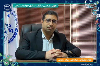 تحول در صنعت معدن با نوآوری‌های فناورانه جهاددانشگاهی تربیت مدرس/ ظرفیت‌سازی برای جهش بنگاه‌های دانش‌بنیان