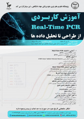 تقویت مهارت‌های تخصصی پژوهشگران با برگزاری دوره‌ پیشرفته تحلیل داده‌های ژنتیکی در پژوهشگاه ابن‌سینا جهاددانشگاهی