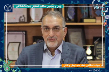 رویان؛ روایت یک جهاد علمی در دل زیست‌فناوری ایران