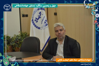 توسعه زیست مصنوعی و درمان ناباروری، اولویت‌های کلیدی واحد قم