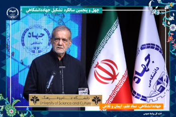 ورود جهاددانشگاهی و دانشگاهیان برای حل مشکلات ناترازی‌ها در کشور / قدردان جهادگران هستیم