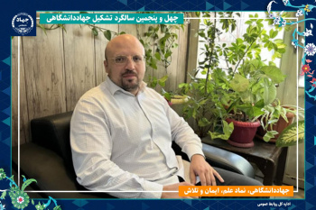 بومی‌سازی تولید آلیاژ استراتژیک C۶۵۵۰۰ توسط محققان جهاددانشگاهی تهران