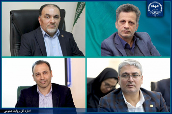 جدیدترین احکام انتصاب در جهاددانشگاهی