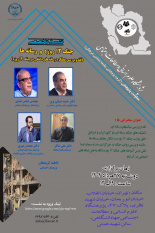 برگزاری نشست تخصصی «جنگ ۱۲ روزه و رسانه‌ها» در پژوهشگاه علوم انسانی و مطالعات اجتماعی جهاددانشگاهی