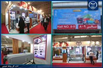 ارایه توانمندی‌های سازمان جهاددانشگاهی علم و صنعت در نمایشگاه حمل‌ونقل