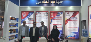 رونمایی از دو محصول شیمیایی فناورانه جهاددانشگاهی تهران در نمایشگاه ایران‌پلاست