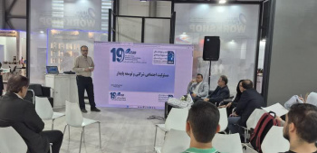 نشست تخصصی «مسئولیت اجتماعی شرکتی و توسعه پایدار» برگزار شد