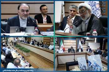 پیش نویس سند ملی درمان‌های نوین، فرآورده ها و فناوری های پیشرفته پزشکی ارائه و بررسی شد