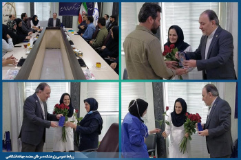 تقدیر از روحیه ملی و فداکاری کادر درمان پژوهشکده معتمد جهاددانشگاهی/ ۳۰ سال خدمت جهادی، ۱۲ روز جهاد خدمت