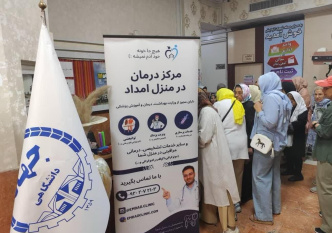 برگزاری ایستگاه پایش سلامت به مناسبت هفته ملی سالمندی