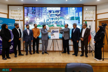 برگزاری رویداد فرصت‌ها و چالش‌های گردشگری دیجیتال / رونمایی از «اطلس گردشگری اصفهان»