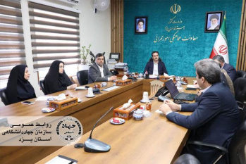 پیشگامی جهاددانشگاهی یزد در شناسایی منابع آب ژرف