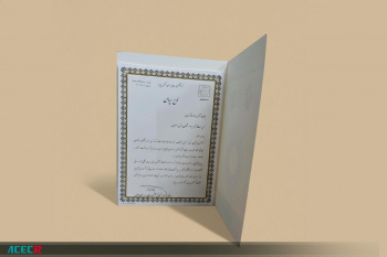 تقدیر از جهاددانشگاهی اصفهان برای ایفای نقش در توسعه گردشگری استان