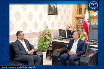 لزوم بهره مندی بیشتر مردم منطقه سیستان از ظرفیت های جهاددانشگاهی