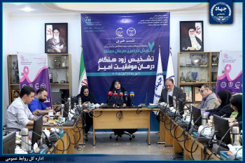 اعلام زنگ خطر افزایش سرطان در کشور/تشخیص زودهنگام و آگاهی رسانی دو عامل موثر در کاهش آمار ابتلا