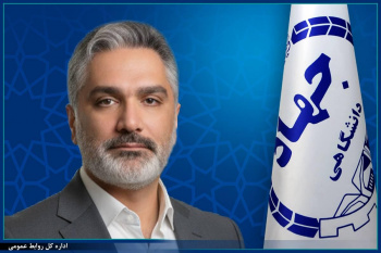 مسئول راه اندازی آزمایشگاه ملی ساماندهی حل مسائل اولویت‌دار با بهره‌گیری از دانش (سحاب) در جهاددانشگاهی منصوب شد