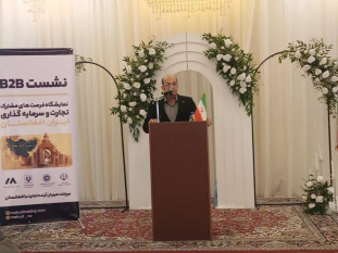 جهاددانشگاهی به دنبال توسعه تعاملات علمی بین‌المللی در افغانستان است