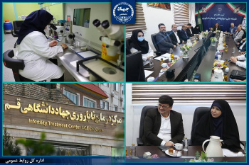 ایجاد مرکز ملی زیست‌مصنوعی و ژنوم ایران در جهاددانشگاهی قم کلید خورد