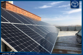 احداث نیروگاه خورشیدی ۲۰ کیلوواتی اداره‌کل امور مالیاتی آذربایجان شرقی توسط سازمان جهاددانشگاهی استان