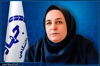 رئیس پژوهشکده گیاهان دارویی جهاددانشگاهی منصوب شد