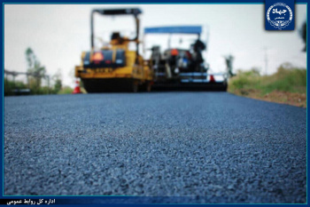 بومی‌سازی امولسیفایر قیر دیرشکن توسط جهادگران جهاددانشگاهی گامی در جهت کاهش وابستگی کشور