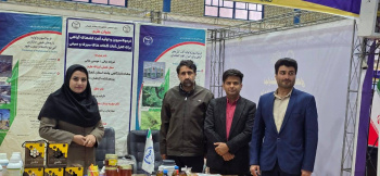 حضور موثر جهاددانشگاهی کهگیلویه و بویراحمد در نمایشگاه هفته پژوهش 1404