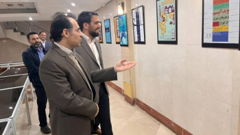 دیدار شهردار منطقه یازده از پژوهشکده فرهنگ، هنر و معماری پژوهشگاه علوم انسانی و مطالعات اجتماعی
