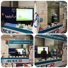 نمایش توان پژوهشی جهاددانشگاهی آذربایجان غربی در نمایشگاه هفته پژوهش استان