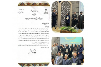 معرفی معاون پژوهشی جهاددانشگاهی لرستان به عنوان پژوهشگر برتر استان