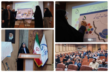 رونمایی از نقشه راه توسعه فناوری آب‌شیرین‌کن جهاددانشگاهی صنعتی شریف