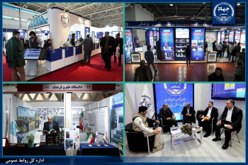 دومین روز غرفه‌های جهاددانشگاهی در بیست‌وششمین نمایشگاه بین‌المللی پژوهش چگونه گذشت؟+فیلم