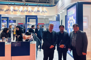 حضور پژوهشکده مواد نوین سرامیکی جهاددانشگاهی یزد در بیست‌وششمین نمایشگاه بین‌المللی پژوهش و فناوری