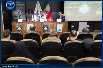 برگزاری ششمین کنگره اندومتریوز/ هشدار درباره شیوع بالای این بیماری در ایران و جهان