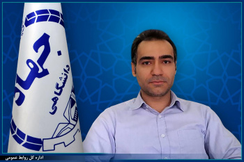 انتصاب سرپرست پژوهشکده فرهنگ، هنر و معماری جهاددانشگاهی