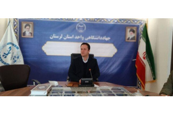 جهش گیاهان دارویی در جهاد دانشگاهی لرستان از کشت تا اسانس‌گیری