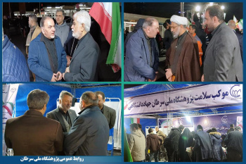 راه اندازی موکب سلامت پژوهشگاه ملی سرطان جهاددانشگاهی