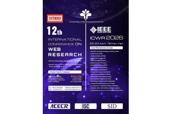 برگزاری دوازدهمین کنفرانس بین‌المللی وب‌پژوهی به‌صورت مجازی توسط دانشگاه علم و فرهنگ جهاددانشگاهی