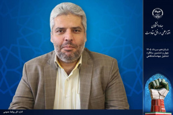 ضرورت راه‌اندازی مرکز زیست‌شناسی مصنوعی جهاددانشگاهی/ گام راهبردی این نهاد برای ارتقای سلامت و امنیت غذایی و زیستی کشور