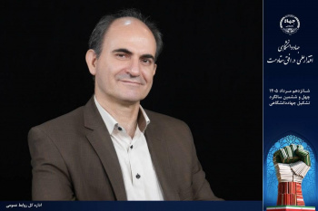 پژوهشگاه ابن‌سینای جهاددانشگاهی؛ پیشران توسعه فناوری‌های نوین در حوزه سلامت و زیست‌فناوری