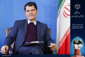جهاددانشگاهی نهادی پیشرو در عرصه علم، پژوهش، فناوری و فرهنگ است