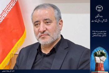 جهاددانشگاهی می‌تواند ظرفیت‌های استان را به فرصت‌های توسعه‌آفرین تبدیل کند