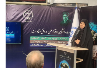 تاسیس مرکز ملی زیست مصنوعی در قم ایران را در مسیر جهانی قرارداده است