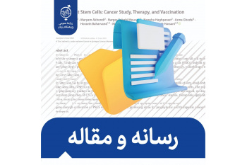 نتایج اولیه کارآزمایی بالینی سلول‌درمانی در کودکان مبتلا به اوتیسم منتشر شد